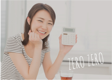 礼金・敷金無し